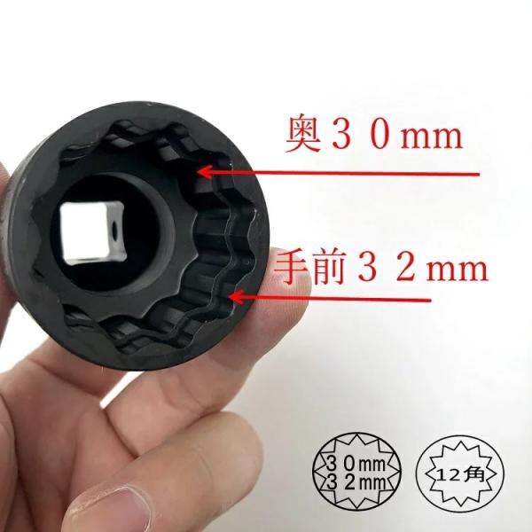 椿モデル インパクトレンチ用ダブルソケット PWS3230-12K 32mm×30mm 仮締用 インパクトソケット Wダブル 差込角12.7mm 12角 作業工具 :PWS3230-12K:だてもの - 通販 - Yahoo!ショッピング 椿モデル インパクトレンチ用ダブルソケット PWS3230-12K 32mm×30mm 仮締用 インパクトソケット Wダブル 差込角12.7mm 12角 作業工具 :PWS3230-12K:だてもの - 通販 - Yahoo!ショッピング