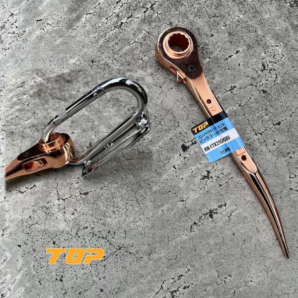 TOP（DIY） ピンクゴールド トップ工業 TOP ラチェット 17mm
