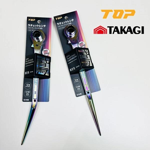 TOP（トップ） 【限定】トップ工業 TOP×高儀 TAKAGI ラチェット 17mm