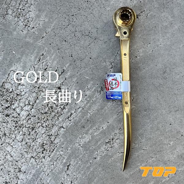 300本限定！超レア物！Snap-on 95周年記念 ラチェット ゴールド スナップオン 95周年記念 ゴールド - メルカリ