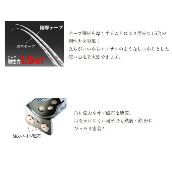 Tajima 【回転セフシリーズ】タジマ TAJIMA スケール