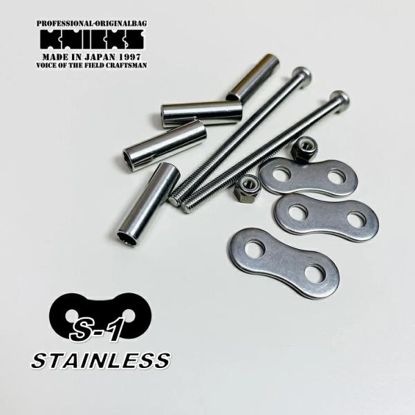 ニックス KNICKS パーツ部品 S-1 ステンレス SUS304 ノーマル金具一式