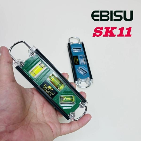 EBISU（エビス） 限定 EBISU×SK11 水平器 トビレベル・プロ SED-TBP M