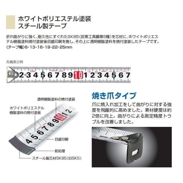 Tajima タジマ TAJIMA スケール コンベックス セフコンベG3