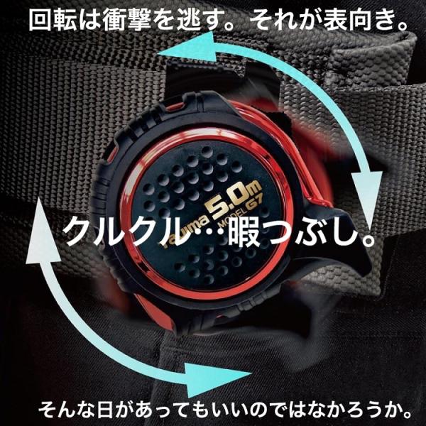 datemono_sfg7lm2550cp20_3