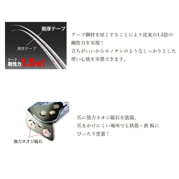 Tajima 【2020年限定色】タジマ TAJIMA スケール コンベックス