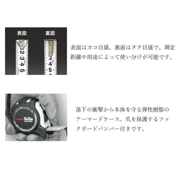 タジマ スケール セフG7ロックマグ爪25 SFG7LM2550×2個 imgrc0079371835.jpg