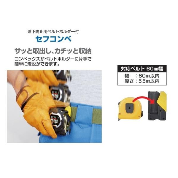 タジマ スケール セフG7ロックマグ爪25 SFG7LM2550×2個 Amazon.co.jp: タジマ(Tajima) コンベックス 5m×25mm セフG7ロックマグ