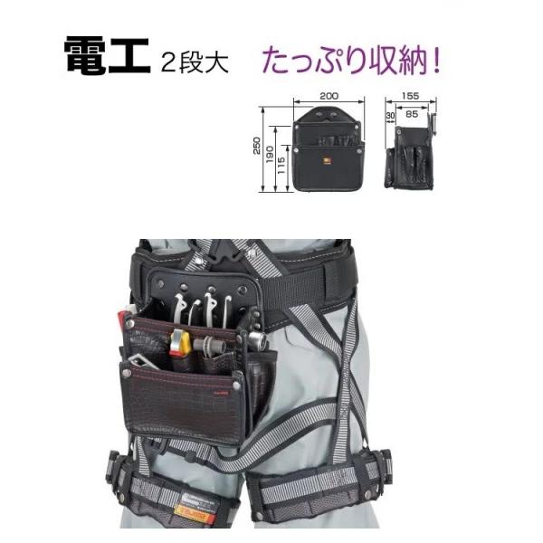 Tajima タジマ TAJIMA 腰袋 クロコ セフ着脱式腰袋 SFKBG-DK2L