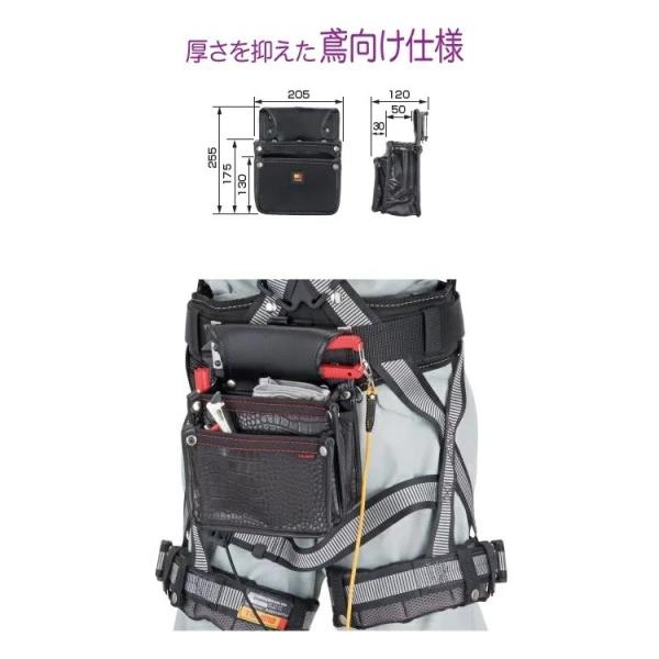 廃版【Tajima】TAJIMA タジマ SFDE2S 腰袋 m30587961075_1.jpg?1697820326