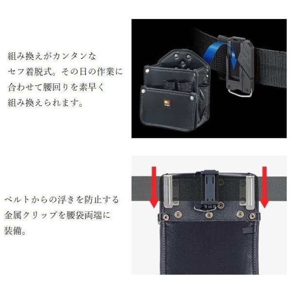 腰道具 腰袋 Tajima DOGYU他 TAJIMA】タジマ セフ着脱式腰袋K 2段小 本革 SFKBK-2S｜金津屋商店