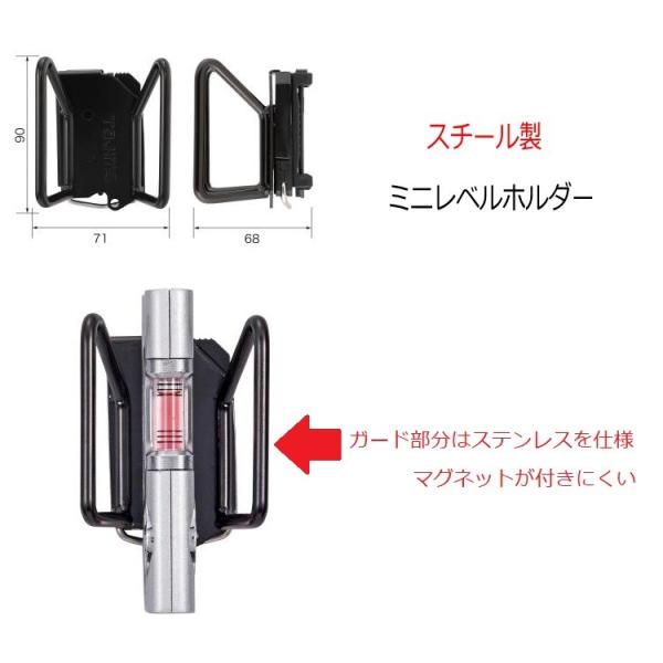 脱着式　水平器差し　（好きな文字可能） 脱着式 水平器差し （好きな文字可能） - メルカリ