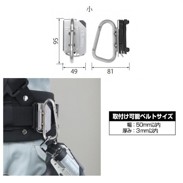TAJIMA セフ SUS仕様 鏡仕上げ 脱着式 工具差し TAJIMA セフ SUS