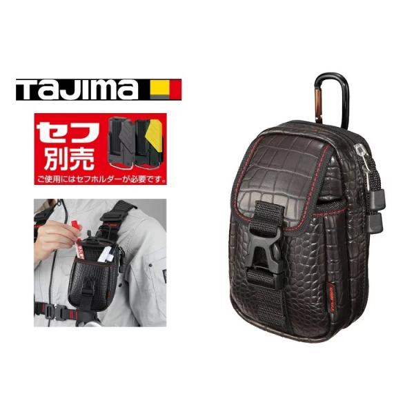 タジマ小物入れ タジマ パーツケース 収納ケース」の人気商品一覧 | 安い商品を