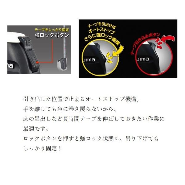 タジマ TAJIMA スケール コンベックス セフΣシグマストップマグ爪 SFSSM2555(25mm×5.5m)