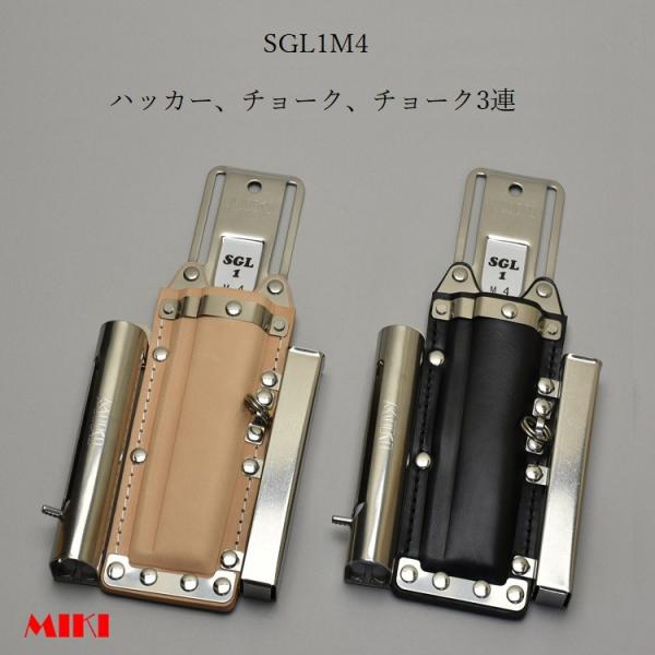 MIKI OM BXnbJ[ nbJ[P[X  SGL1M4-N v SGL1M4-B v nbJ[/`[N(}[J[)/`[N(}[J[) H Hz_[ SGL