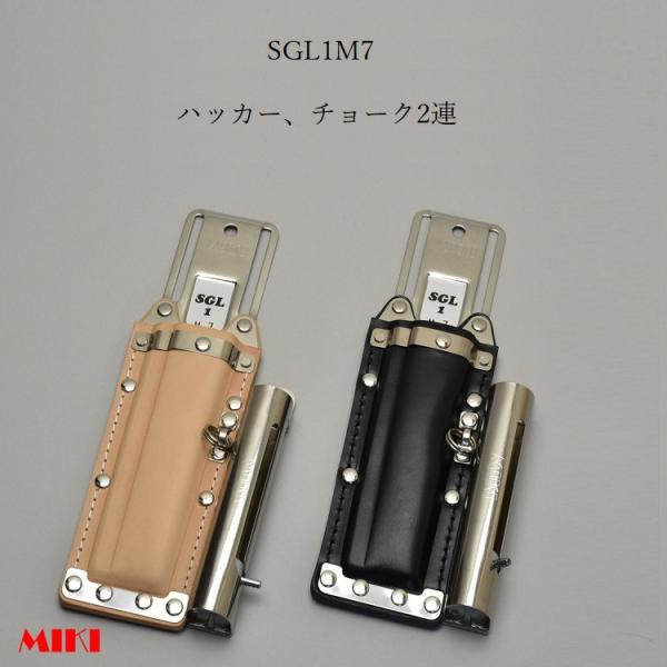 MIKI OM BXnbJ[ nbJ[P[X  SGL1M7-N v SGL1M7-B v nbJ[/`[N(}[J[) Hz_[ H SGL