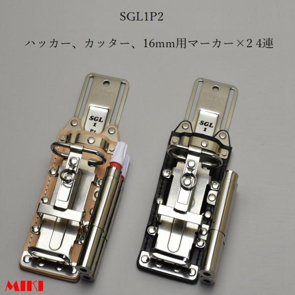 MIKI OM BXnbJ[ nbJ[P[X  SGL1P2-N v SGL1P2-B v nbJ[/Jb^[/16p}[J[/16p}[J[ Hz_[ H SGL