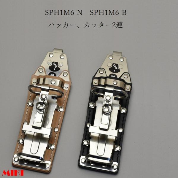 MIKI OM BXnbJ[ nbJ[P[X  SPH1M6-N v SPH1M6-B v nbJ[EJb^[ Hz_[ H SPH