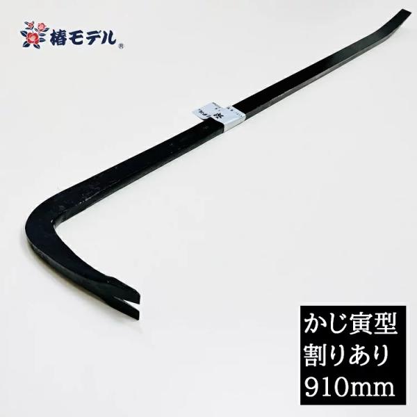 datemono_t-kaji910-wari