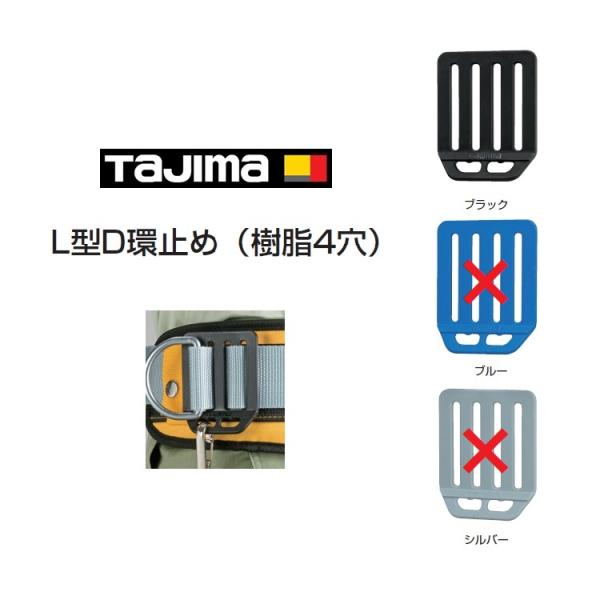 ^W} TAJIMA L^D~ 4 S[vt TA-LPD4BKubN/TA-LPD4BUu[(p)/TA-LPD4SIVo[(p) tn[lXpANZT[