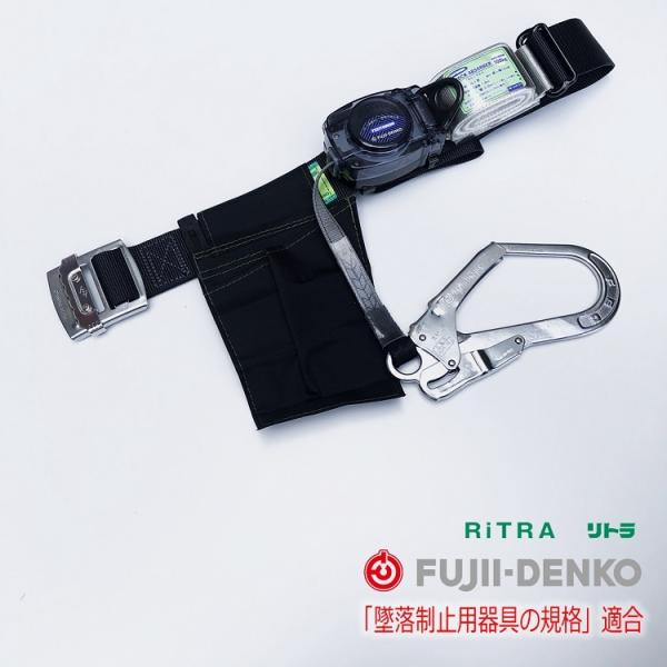 藤井電工 新規格 胴ベルト型 ツヨロン TB-RN590-BLK リトラ 藤井電工 新規格 胴ベルト型 ツヨロン TB-RN590-BLK リトラ