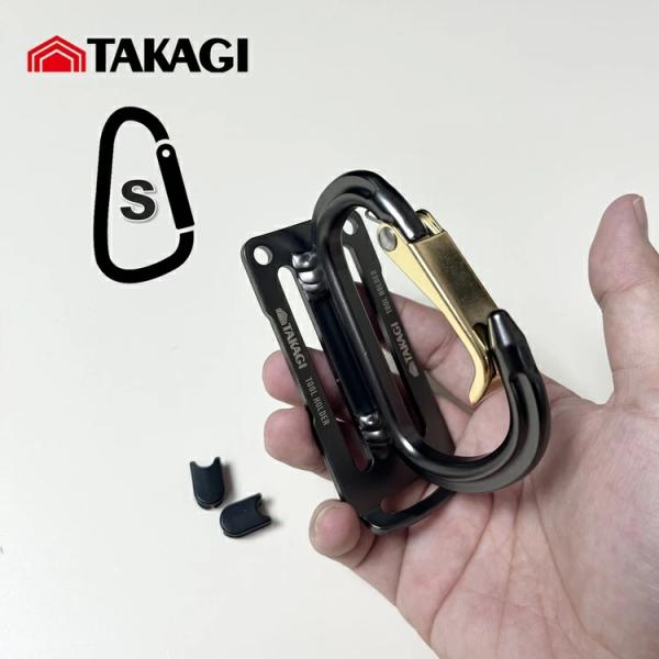 他サイト： 高儀 TAKAGI カラビナ工具差しツールホルダー THA-2B アルミ製 小カラビナ スペーサー付きの商品画像
