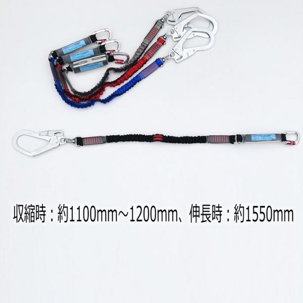 藤井電工 新規格 シングルランヤード ツヨロン フルハーネス型用 藤井電工 新規格 シングルランヤード ツヨロン フルハーネス型用