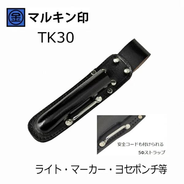 }L H TK-30 琻Hz_[ 23mm}[J[EZ|`(M20) XeXgbvt Y