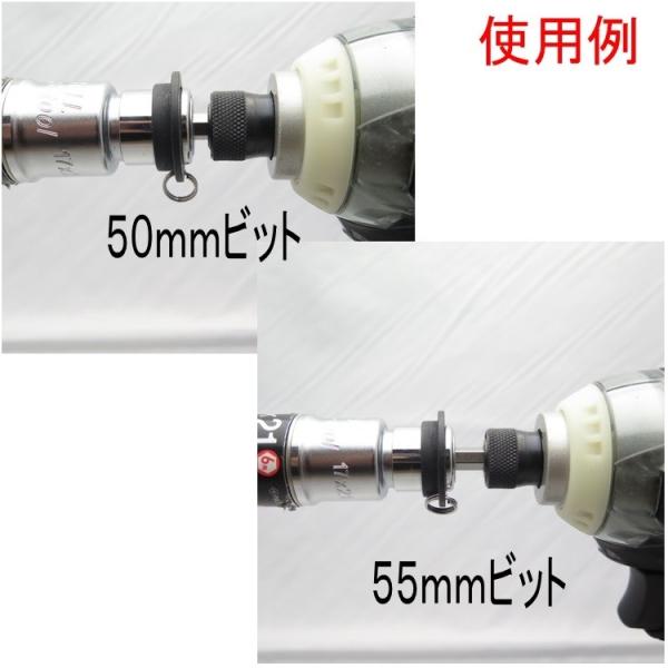 �փ��f�� �C���p�N�g�h���C�o�[�p �r�b�g TKB50-5P�ATKB55-5P 5�{���荷�֗p���r�b�g50mm�A55mm �C���p�N�g�֘A�A�N�Z�T���[ ���i�摜2