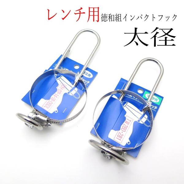 datemono_tw280 datemono_tw280