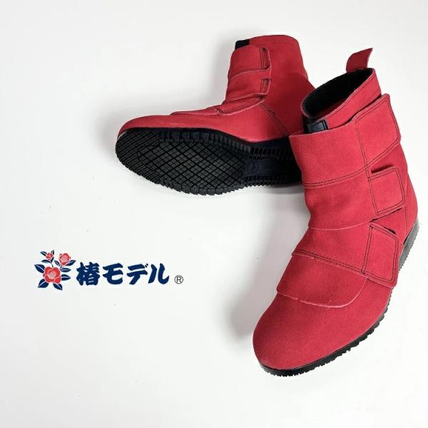 レッドモジョ（サンプル） 【公式通販】