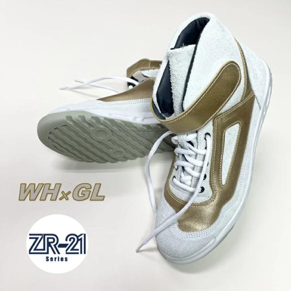 ■青木産業 ATENEO 安全靴　JIS本革ZR21W/GOLD ホワイト×ゴールド■カラーホワイト×ゴールド■サイズ：25.0〜28.0cm■ウィズ：EEE相当■標準重量：450g/片足■JIS：T8101 革製 SE■素材先芯：鋼製先芯...