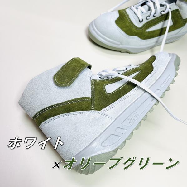 ATENEO 安全靴 新色 ホワイト×オリーブグリーン 青木安全靴 ZR-21 WOG