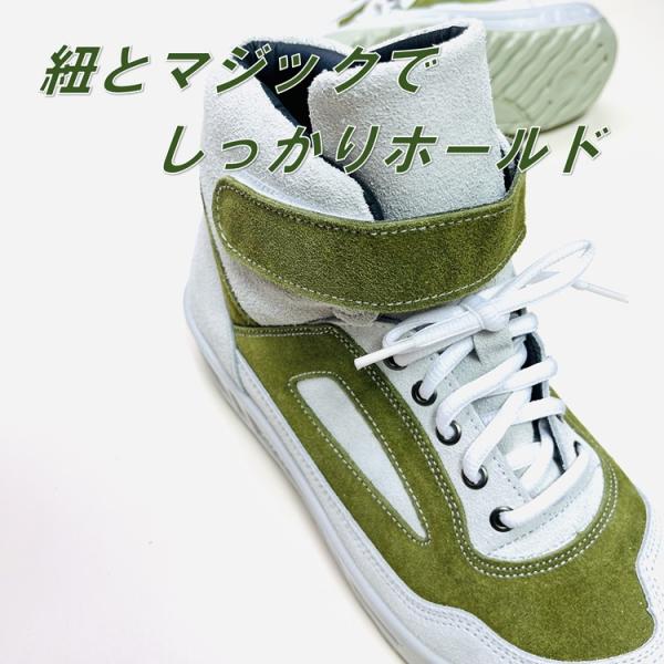 健康用品 ATENEO 安全靴 新色 ホワイト×オリーブグリーン