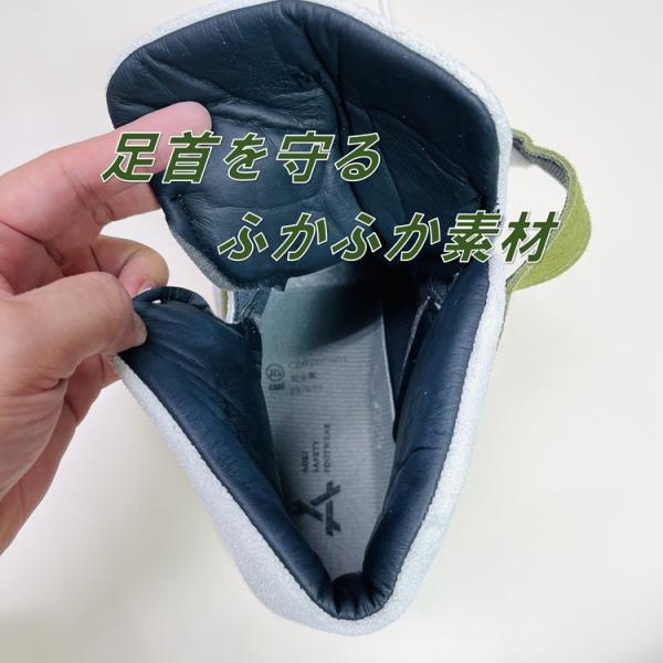 ATENEO 安全靴 新色 ホワイト×オリーブグリーン 【公式通販】