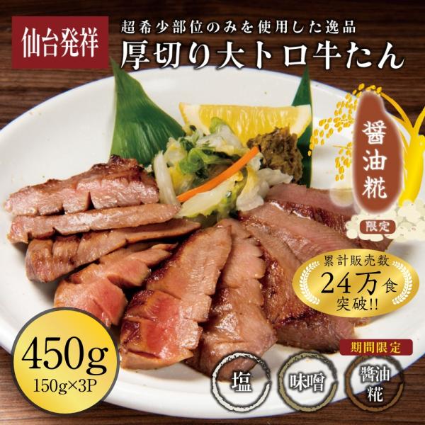 【大人気】牛タン 3mm 3kg入り 送料無料 20%オフ たん先ブロック3kg