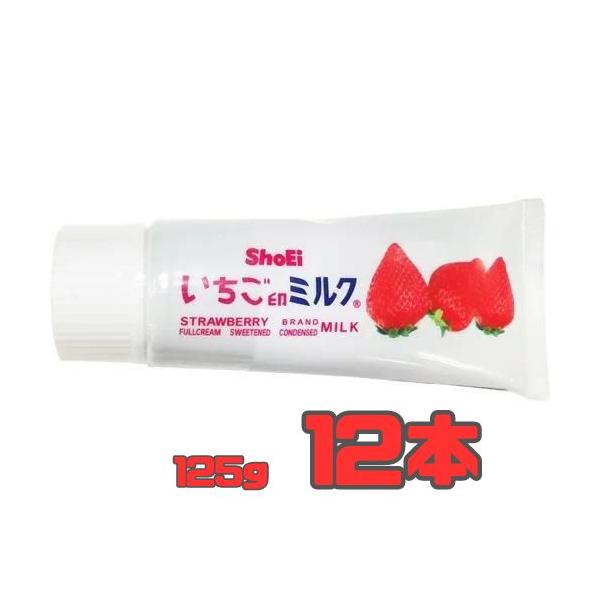 いちごなどの果物にかける他、コーヒー、紅茶に入れたり、夏場はかき氷のトッピングとしてもご利用いただけます。食品　20220707R