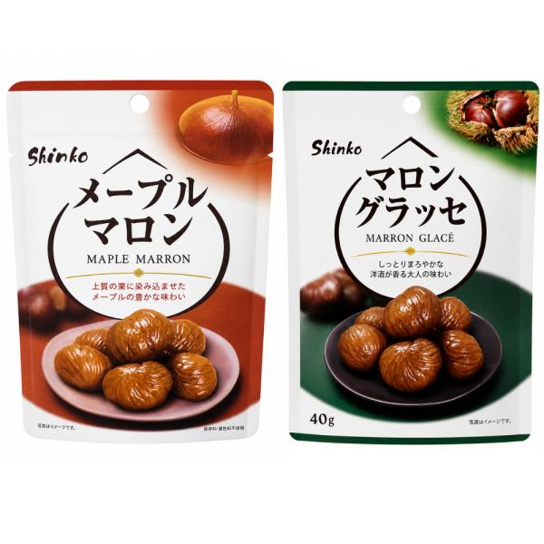 神光商事 マロングラッセ 40g×80袋 有機栗 無添加 皮むきタイプ 甘栗 セット おやつ 和菓子