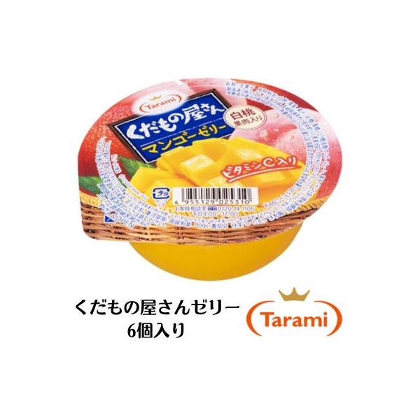 他サイト： たらみ くだもの屋さん ミックス ゼリー 160g （1箱 6個入） ゼリー 御中元 中元 贈答用 中元ギフト 暑中お見舞い 両親 同僚 内祝い お祝い 御祝 お礼 御礼 父の商品画像