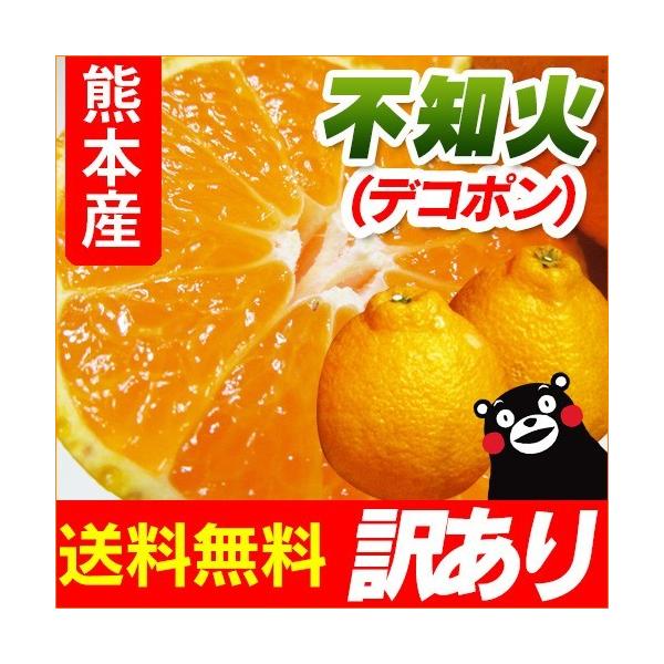 �s�m�΁i �f�R�|�� �Ɠ��i�� �j �F�{�Y �󂠂� ���ƒ�p �P�Okg  ��������  �i �f�R�|�� �݂��� �I�����W ���n ��B �F�{ )