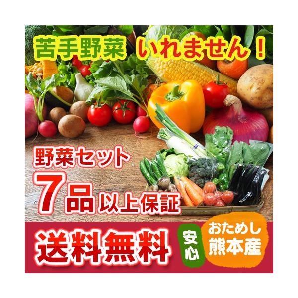 脱八百屋宣言 - Yahoo!ショッピング