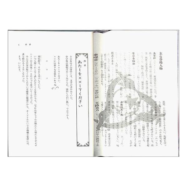 50 Off あたしら憂鬱中学生 1 共依存 Buyee Buyee 日本の通販商品 オークションの代理入札 代理購入