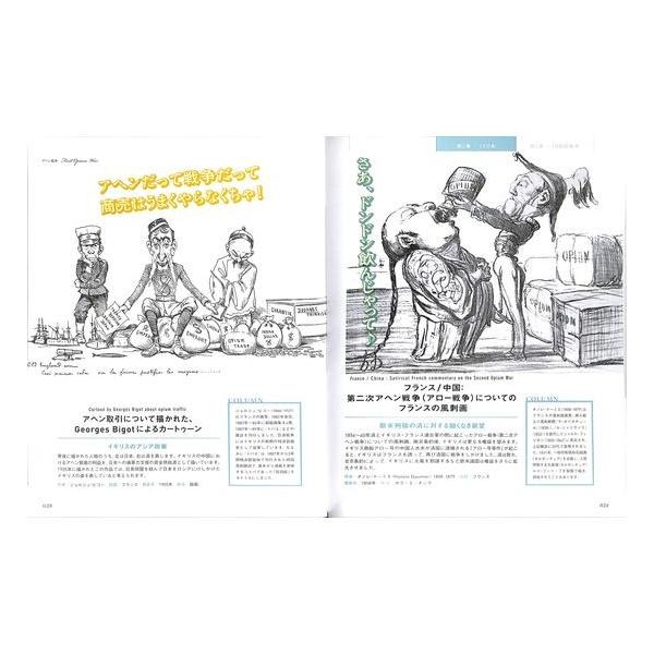 50 Off おもしろい世界の風刺画 Buyee Buyee Japanese Proxy Service Buy From Japan Bot Online