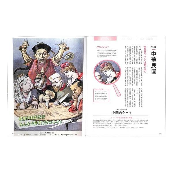 50 Off おもしろい世界の風刺画 Buyee 日本代购平台 产品购物网站大全 Buyee一站式代购 Bot Online