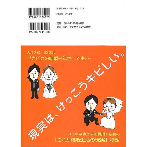 50 Off 結婚一年生 Buyee Buyee 提供一站式最全面最專業現地yahoo Japan拍賣代bid代拍代購服務bot Online