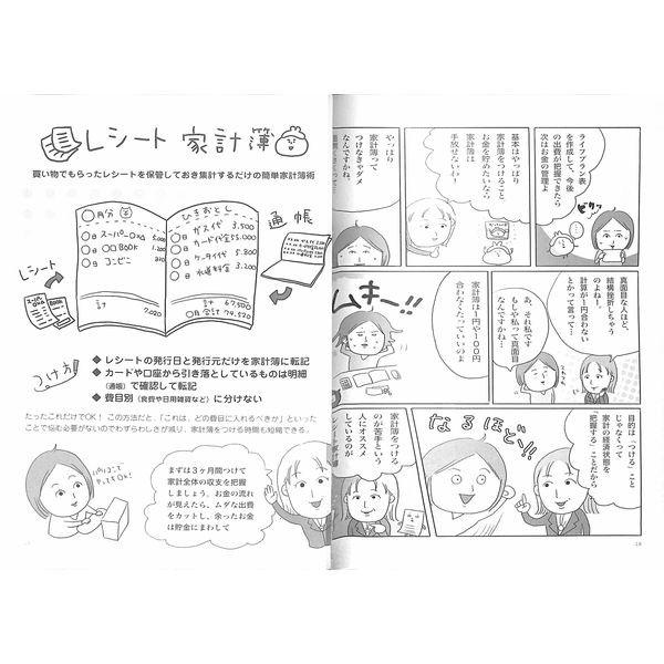 50 Off 結婚一年生 Buyee Buyee 提供一站式最全面最專業現地yahoo Japan拍賣代bid代拍代購服務bot Online