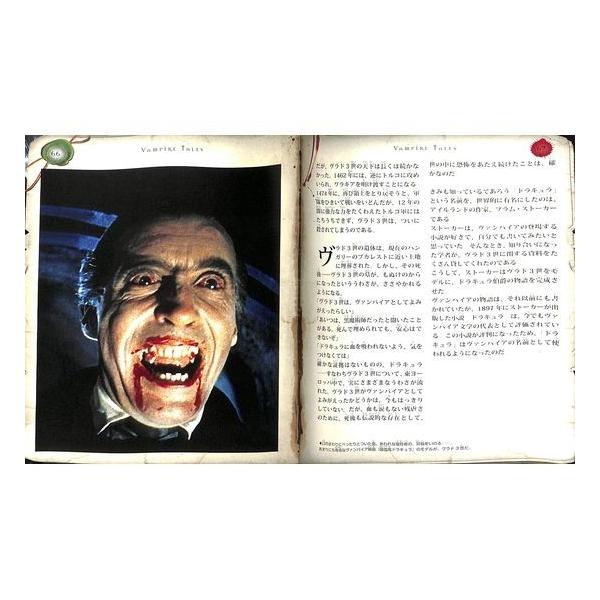50 Off 封印された博士ノート 伝説のヴァンパイア Buyee Buyee 日本の通販商品 オークションの代理入札 代理購入