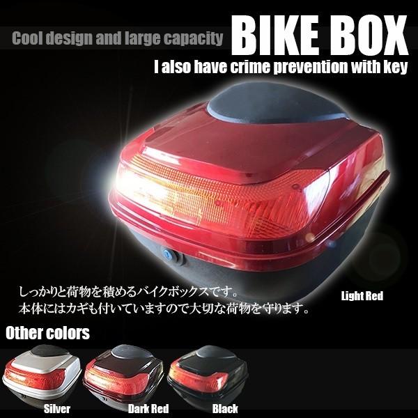 バイクボックス リアボックス バイク 単車 原付 背もたれ 大容量 トップケース ボックスa07 輸入雑貨のday By Day 通販 Yahoo ショッピング