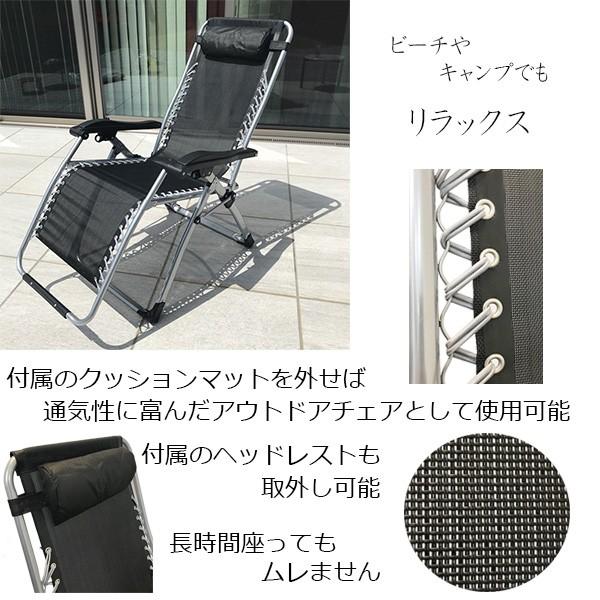 チェア リラックスチェア アウトドアチェア 折りたたみ リクライニングチェア コンパクト イス 椅子 メッシュ おしゃれ Fgty Buyee Buyee Japanese Proxy Service Buy From Japan Bot Online